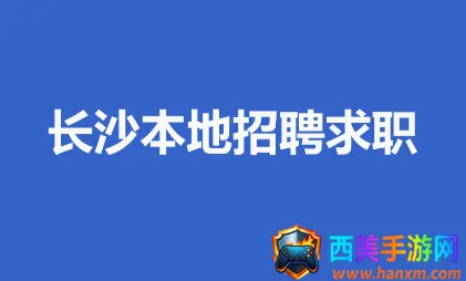 ��ɳ���˲�����׿���ֻ���