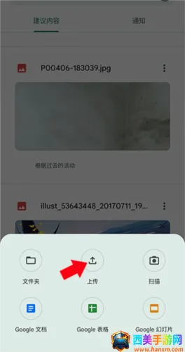 Google Drive(�ƴ洢����)