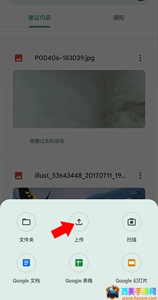 Google Drive(�ƴ洢����)