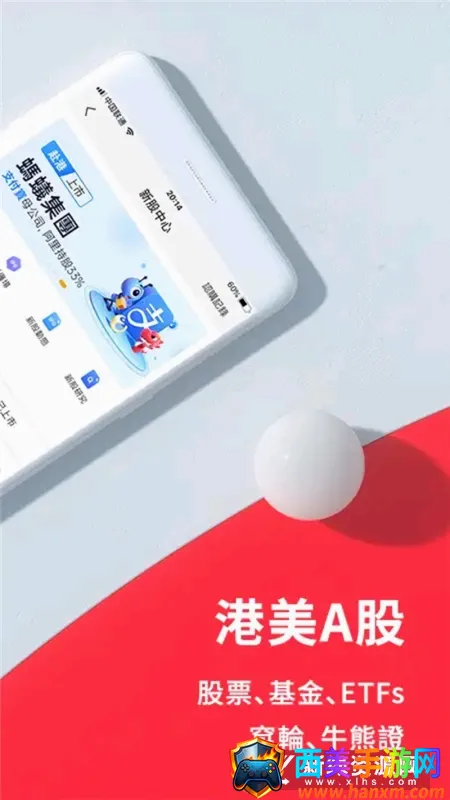 ��ʢͨ��׿���ֻ���