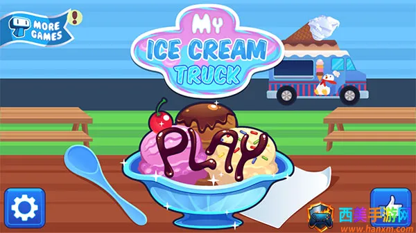 Ice Cream(����ܾ�Ӫ��Ϸ)