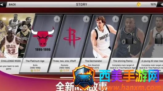 NBA 2K20(篮球竞技游戏) NBA 2K20(篮球竞技游戏)