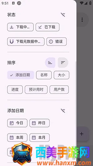 LibreTorrent2026�ٷ����°汾