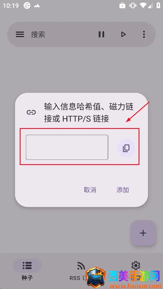 LibreTorrent2026�ٷ����°汾
