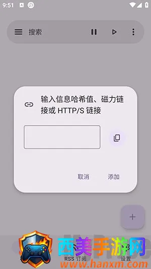 LibreTorrent2026�ٷ����°汾