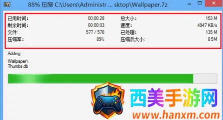 7-Zip(�ļ���ѹ����)