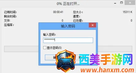 7-Zip(�ļ���ѹ����)