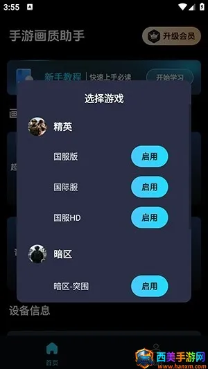 ���λ�������(��Ϸ�����Ż���)