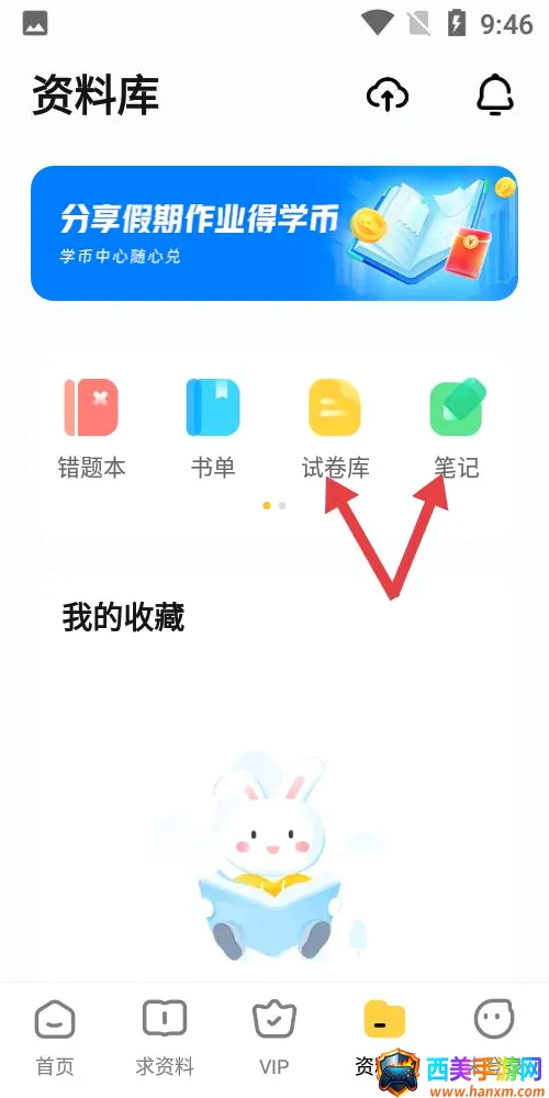 ���AI��׿���ֻ���