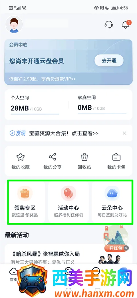 �й��ƶ�����(�ƴ洢����)