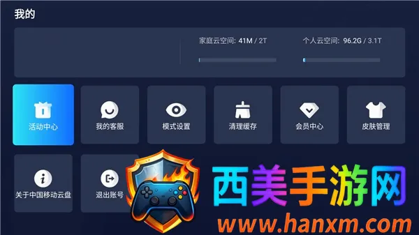 �й��ƶ�����(�ƴ洢����)