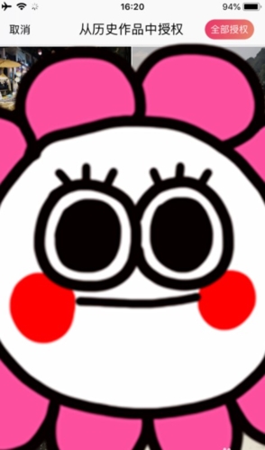 ͼ�氲׿���ֻ���