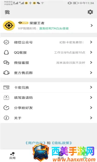 ��Ӱ����(�ֻ��࿪����)