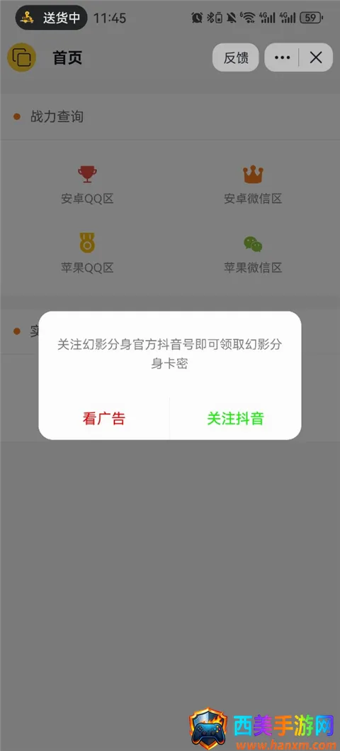 ��Ӱ����(�ֻ��࿪����)