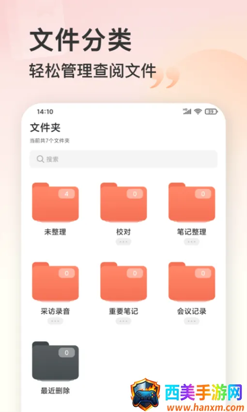 ¼���������ֻ���