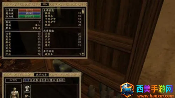 上古卷轴3晨风手机版(上古卷轴3游戏) 上古卷轴3晨风手机版(上古卷轴3游戏)