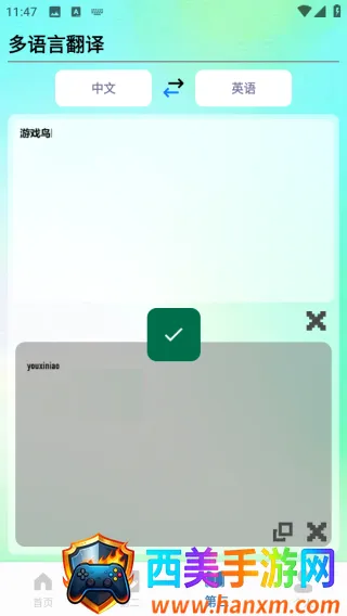 ���Ĵʵ�(Ӣ��ѧϰ����)