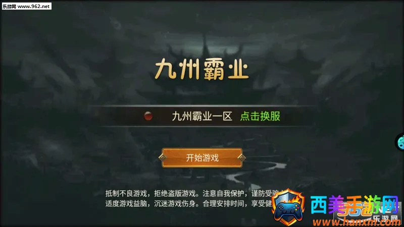 ���ݰ�ҵ(������Ϸ�淨)