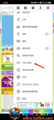 puffin�����(�ֻ������)