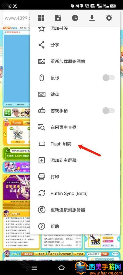 puffin�����(�ֻ������)