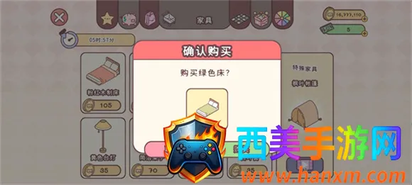 袖珍爱情2026最新版本 袖珍爱情2026最新版本