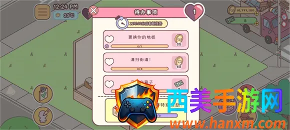 袖珍爱情2026最新版本 袖珍爱情2026最新版本