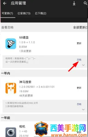 �ֻ���԰2026���°汾