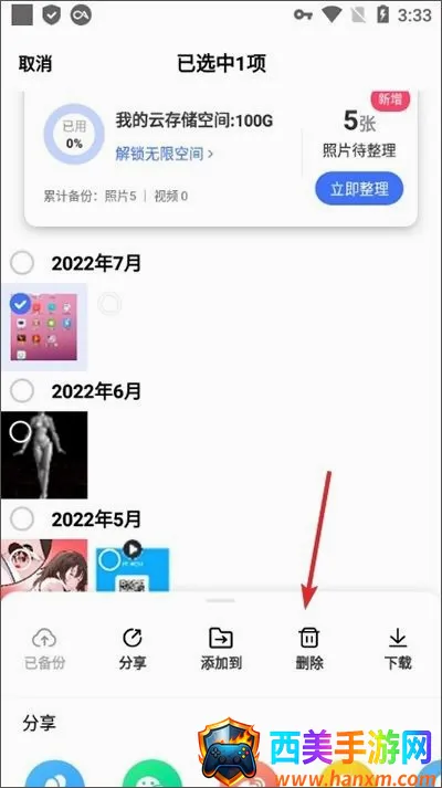 һ����������ֻ���
