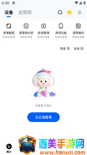 һ����������ֻ���