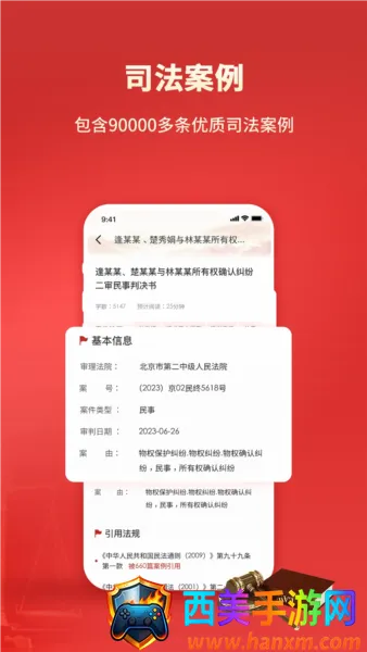 �������������ֻ���