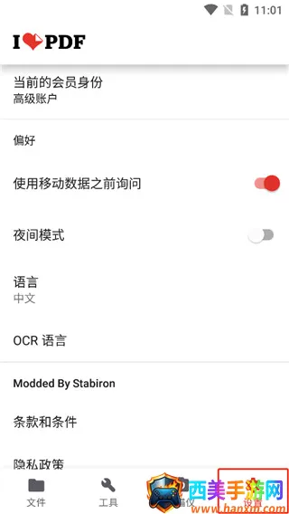 iLovePDF(PDF��ʽת��)