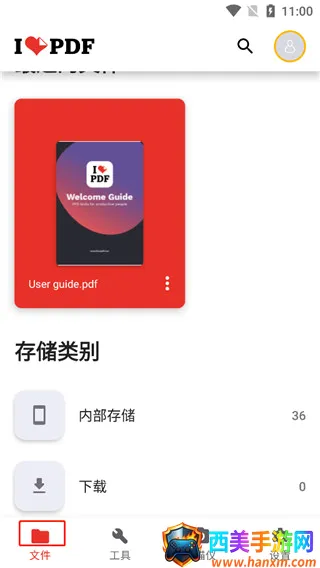 iLovePDF(PDF��ʽת��)