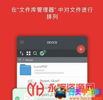 iLovePDF(PDF��ʽת��)