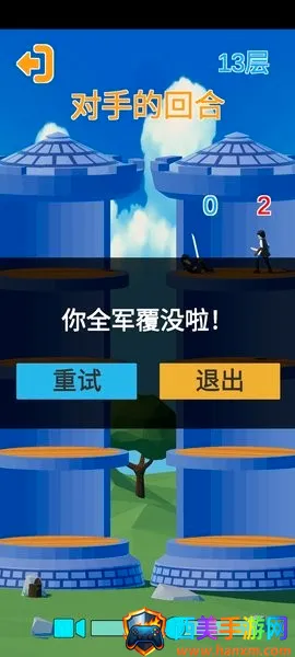 ��ħ��ʳ��������(����������Ϸ�淨)