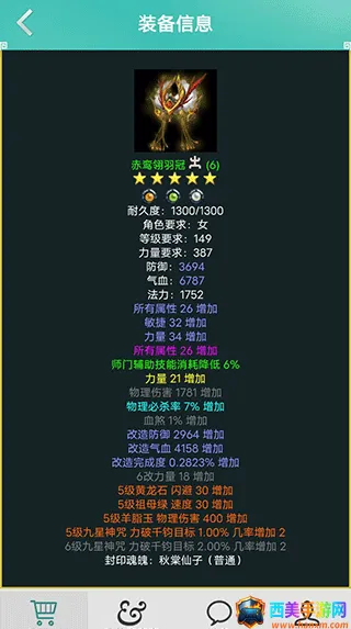 QiBaoZhai2026���°汾