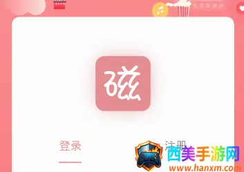 ����լ2026�ٷ����°汾