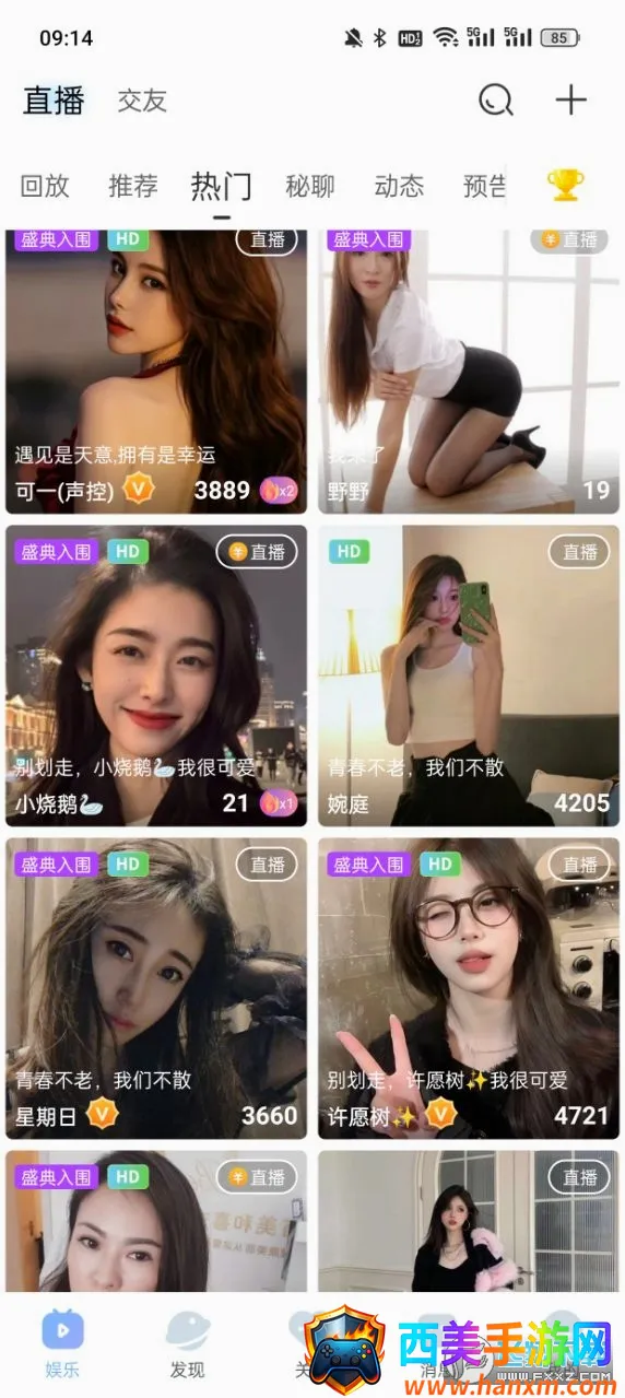 ��Ӱֱ��(��Ů����ֱ��)