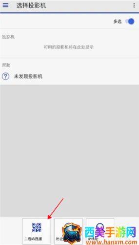 iProjection��׿���ֻ���