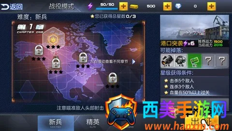 ������ս��֮��������(ǹս�����Ϸ)