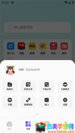 �����������׿���ֻ���