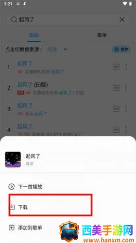 ΢����2026�ٷ����°汾