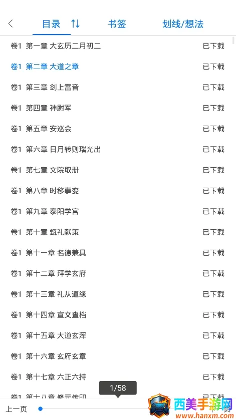 �����Ķ�2026���°汾