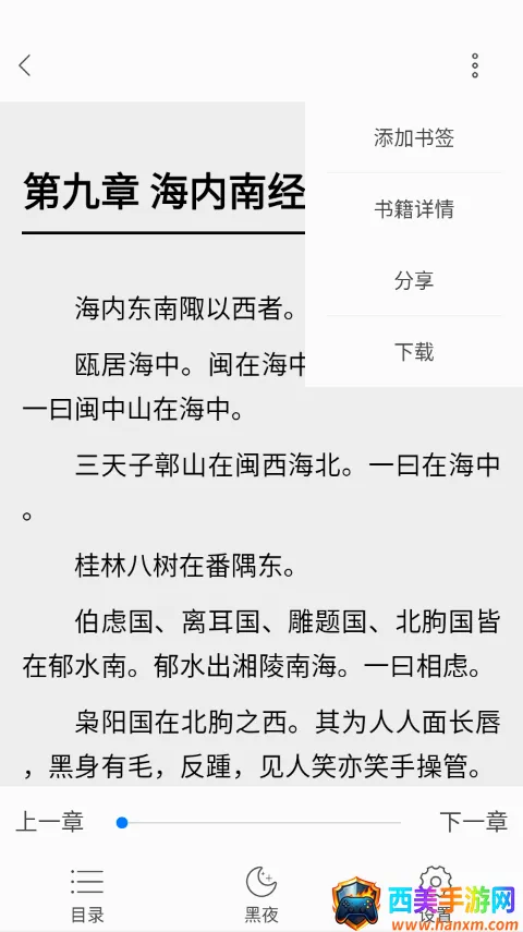�����Ķ�2026���°汾