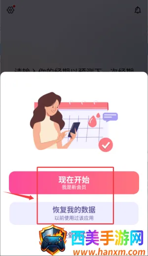 С����(Ů�Ծ�������)