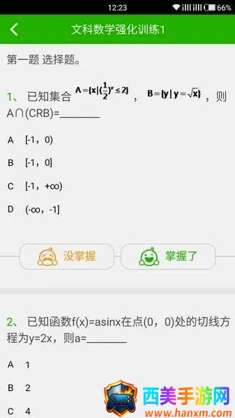 ����2026�ٷ����°汾