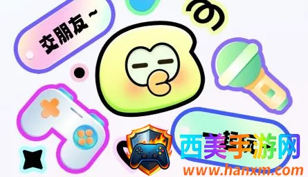 音往语音(语音交友软件) 音往语音(语音交友软件)