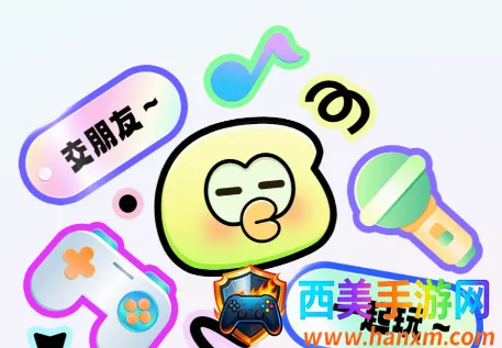 音往语音(语音交友软件) 音往语音(语音交友软件)