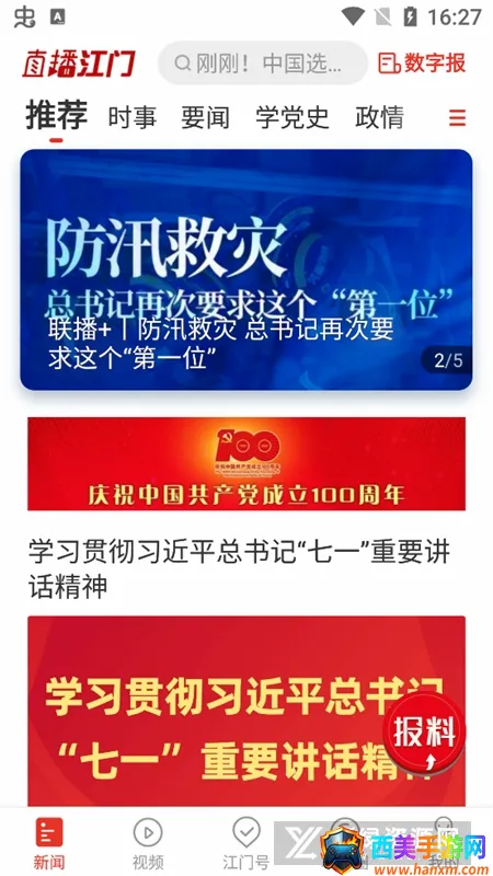 ֱ������2026���°汾