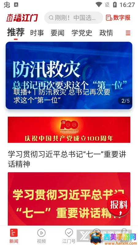 ֱ������2026���°汾