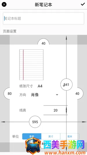 INKredible PRO��׿���ֻ���